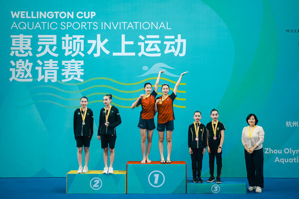 2025 Wellington Cup Aquatic Sports Invitational ,Wellington College International Hangzhou