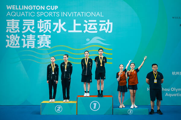 2025 Wellington Cup Aquatic Sports Invitational ,Wellington College International Hangzhou
