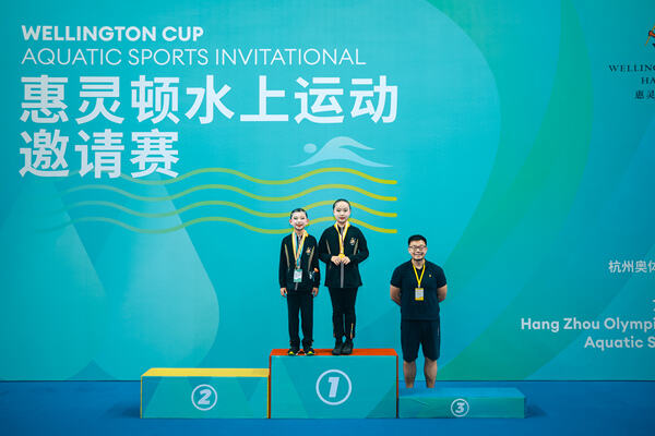 2025 Wellington Cup Aquatic Sports Invitational ,Wellington College International Hangzhou
