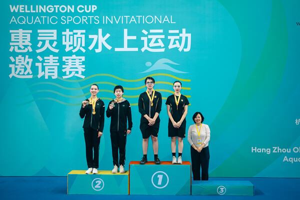 2025 Wellington Cup Aquatic Sports Invitational ,Wellington College International Hangzhou