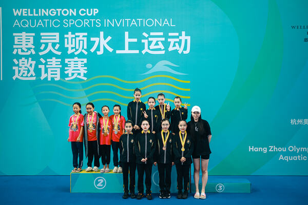 2025 Wellington Cup Aquatic Sports Invitational ,Wellington College International Hangzhou