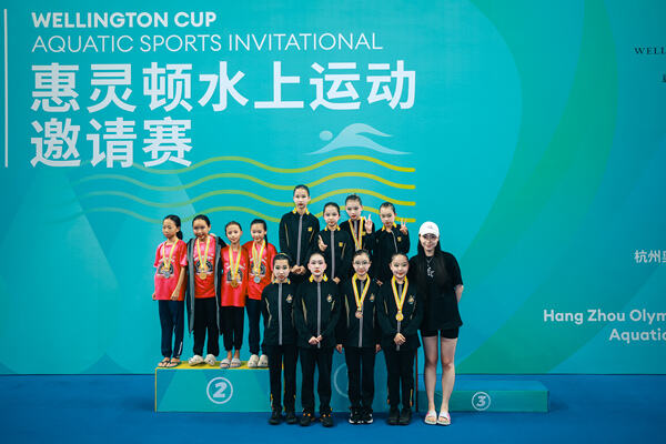 2025 Wellington Cup Aquatic Sports Invitational ,Wellington College International Hangzhou