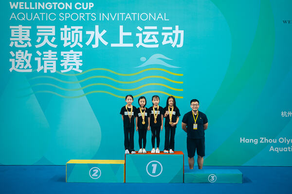 2025 Wellington Cup Aquatic Sports Invitational ,Wellington College International Hangzhou