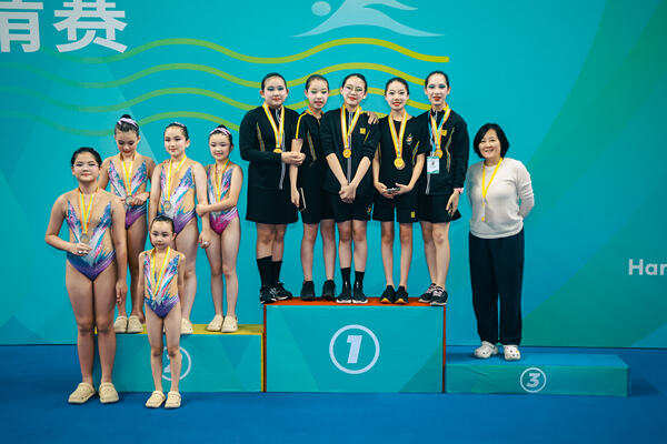 2025 Wellington Cup Aquatic Sports Invitational ,Wellington College International Hangzhou