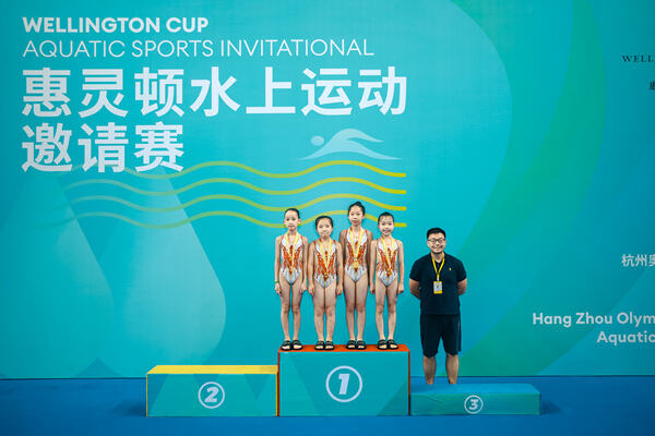 2025 Wellington Cup Aquatic Sports Invitational ,Wellington College International Hangzhou