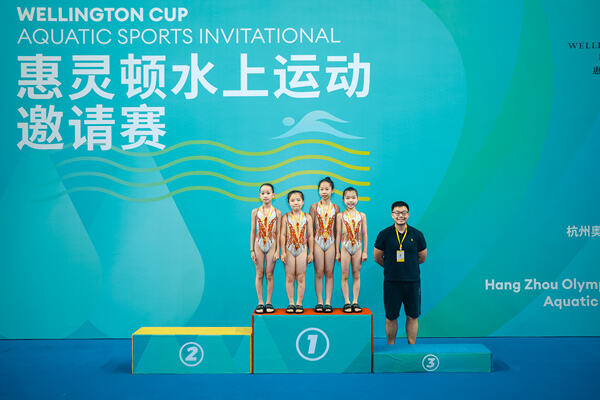 2025 Wellington Cup Aquatic Sports Invitational ,Wellington College International Hangzhou
