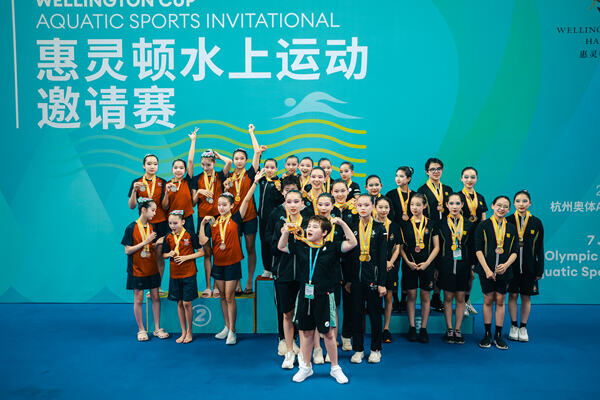 2025 Wellington Cup Aquatic Sports Invitational ,Wellington College International Hangzhou