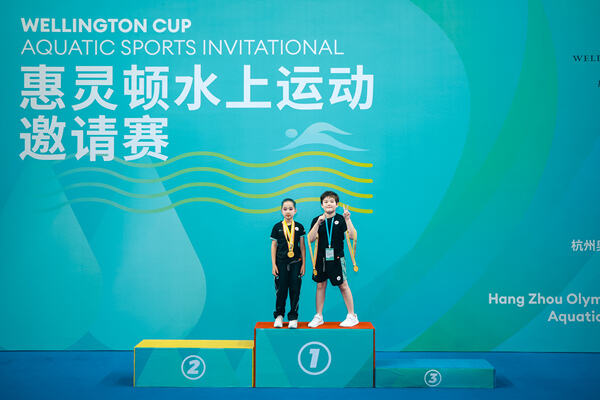 2025 Wellington Cup Aquatic Sports Invitational ,Wellington College International Hangzhou