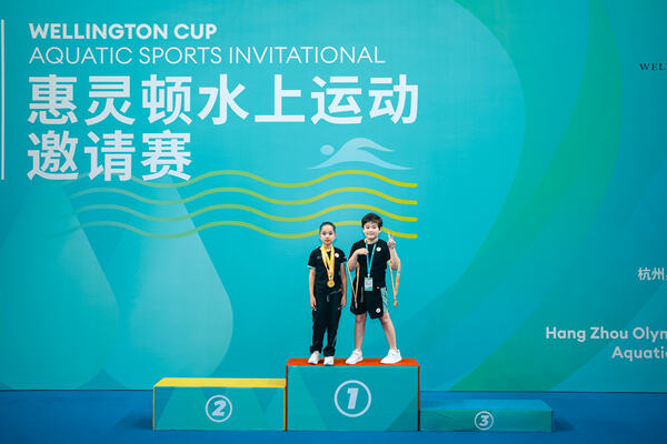 2025 Wellington Cup Aquatic Sports Invitational ,Wellington College International Hangzhou