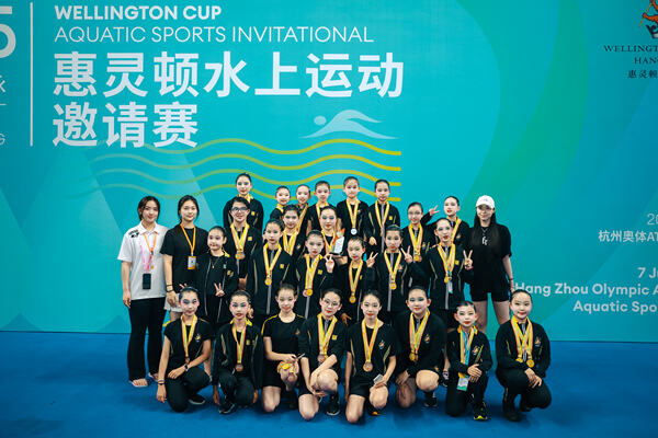2025 Wellington Cup Aquatic Sports Invitational ,Wellington College International Hangzhou