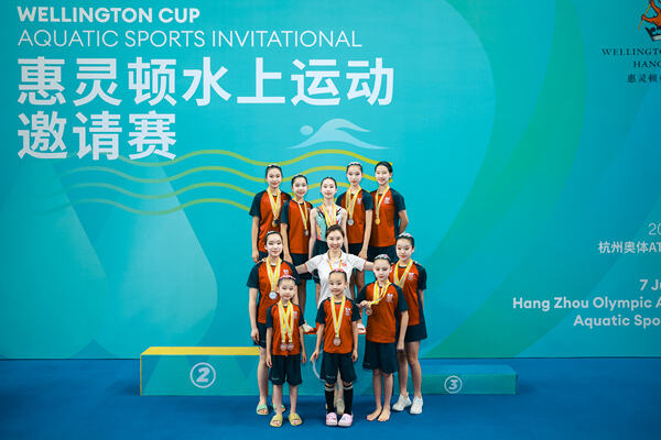 2025 Wellington Cup Aquatic Sports Invitational ,Wellington College International Hangzhou