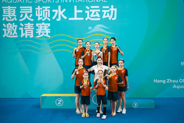 2025 Wellington Cup Aquatic Sports Invitational ,Wellington College International Hangzhou