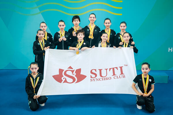 2025 Wellington Cup Aquatic Sports Invitational ,Wellington College International Hangzhou