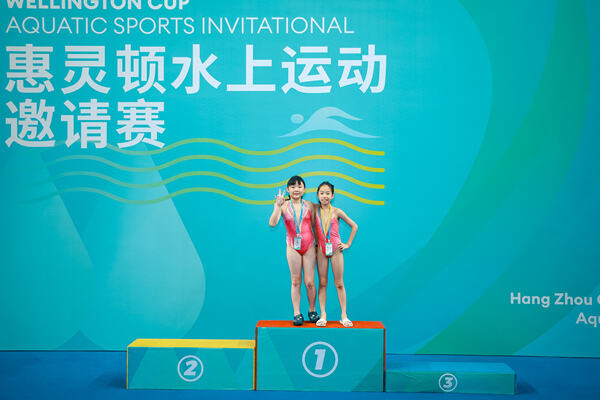 2025 Wellington Cup Aquatic Sports Invitational ,Wellington College International Hangzhou