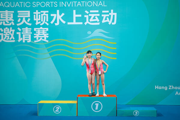 2025 Wellington Cup Aquatic Sports Invitational ,Wellington College International Hangzhou