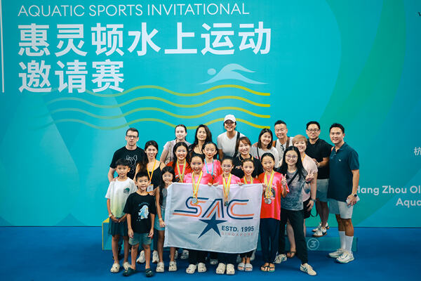 2025 Wellington Cup Aquatic Sports Invitational ,Wellington College International Hangzhou