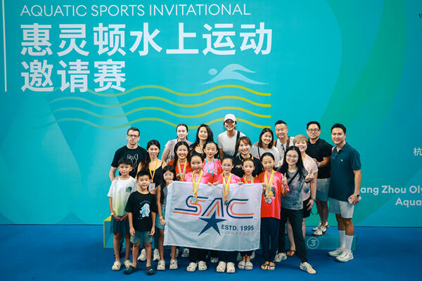 2025 Wellington Cup Aquatic Sports Invitational ,Wellington College International Hangzhou