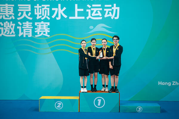 2025 Wellington Cup Aquatic Sports Invitational ,Wellington College International Hangzhou