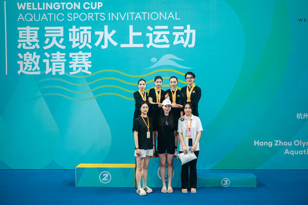 2025 Wellington Cup Aquatic Sports Invitational ,Wellington College International Hangzhou