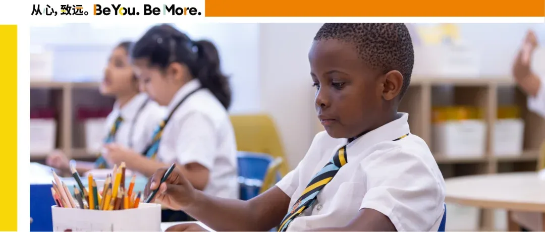 A New Academic Year Message to Pupil Families