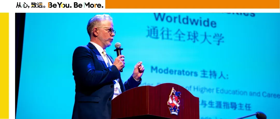 University Fair 2025｜From Hangzhou to the World