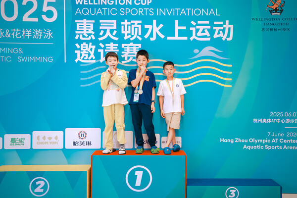 2025 Wellington Cup Aquatic Sports Invitational ,Wellington College International Hangzhou