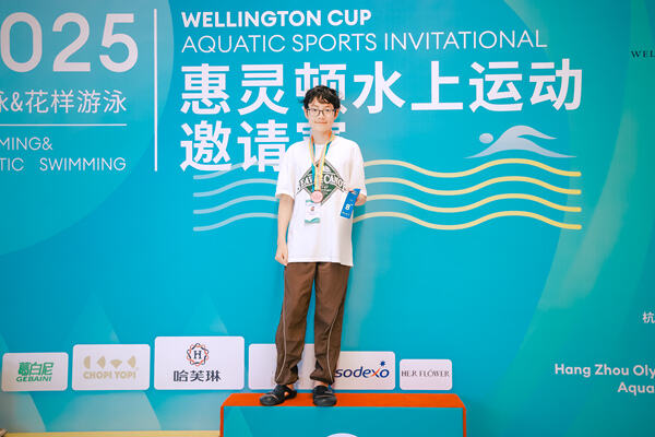2025 Wellington Cup Aquatic Sports Invitational ,Wellington College International Hangzhou