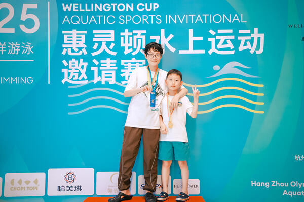 2025 Wellington Cup Aquatic Sports Invitational ,Wellington College International Hangzhou