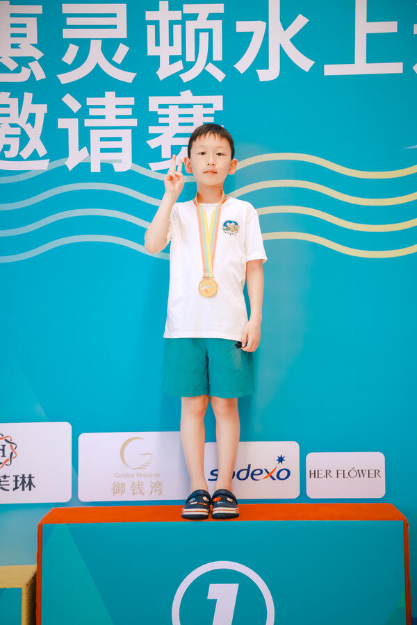 2025 Wellington Cup Aquatic Sports Invitational ,Wellington College International Hangzhou