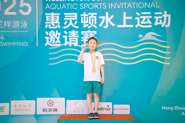 2025 Wellington Cup Aquatic Sports Invitational ,Wellington College International Hangzhou