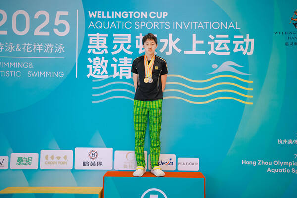 2025 Wellington Cup Aquatic Sports Invitational ,Wellington College International Hangzhou
