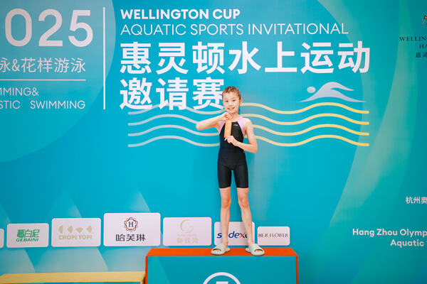 2025 Wellington Cup Aquatic Sports Invitational ,Wellington College International Hangzhou