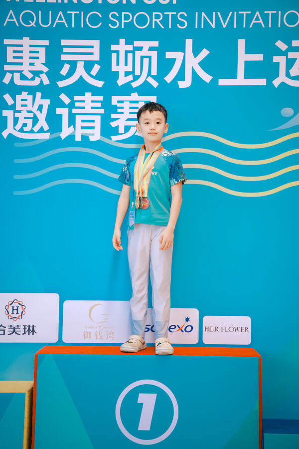 2025 Wellington Cup Aquatic Sports Invitational ,Wellington College International Hangzhou