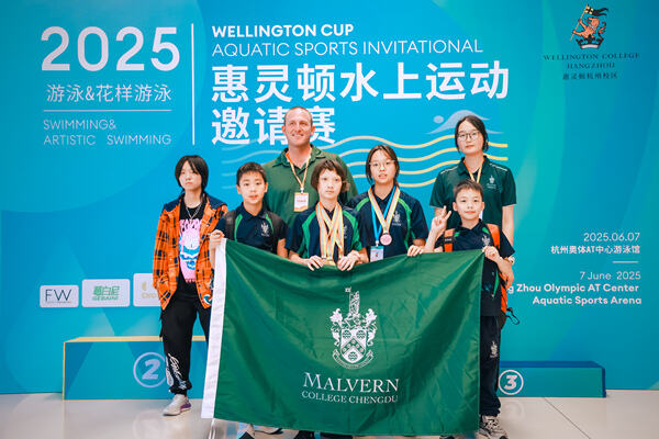 2025 Wellington Cup Aquatic Sports Invitational ,Wellington College International Hangzhou