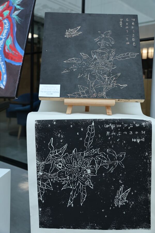 The Glimpse of China,Wellington College International Hangzhou