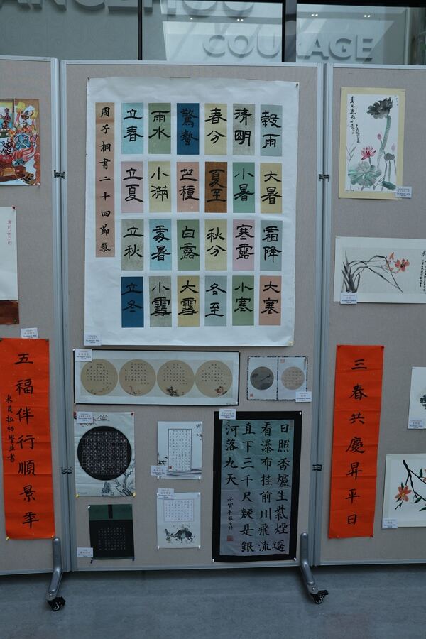 The Glimpse of China,Wellington College International Hangzhou