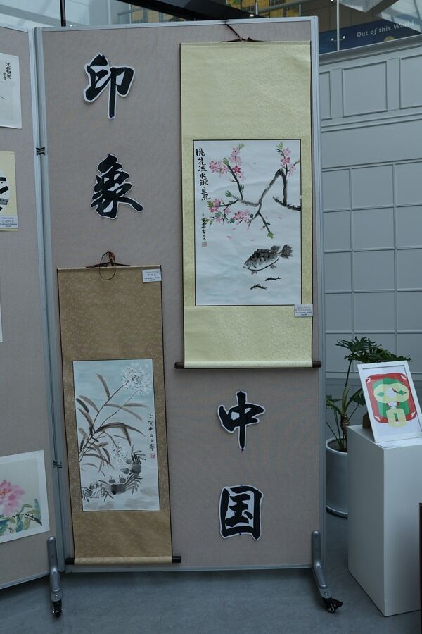 The Glimpse of China,Wellington College International Hangzhou
