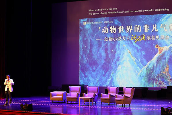 Mr. Shen Shixi, the King of Animal Stories,Wellington College International Hangzhou