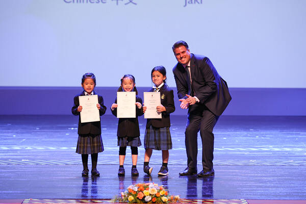 Primary Speech Day Awards Ceremony,Wellington College International Hangzhou