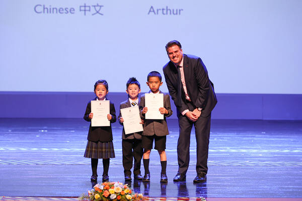 Primary Speech Day Awards Ceremony,Wellington College International Hangzhou