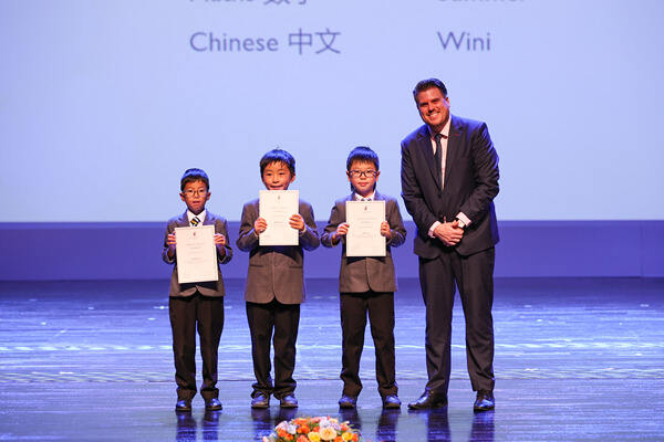 Primary Speech Day Awards Ceremony,Wellington College International Hangzhou