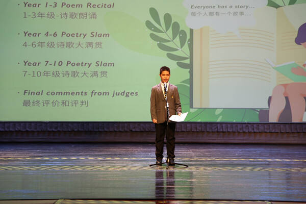 Poetry week 2023 at Wellington College International Hangzhou,Wellington College International Hangzhou