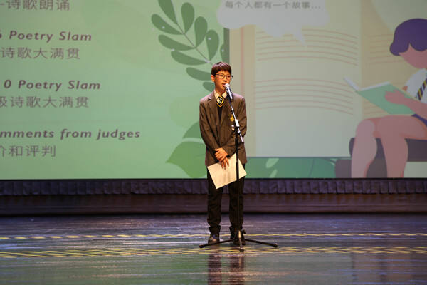 Poetry week 2023 at Wellington College International Hangzhou,Wellington College International Hangzhou