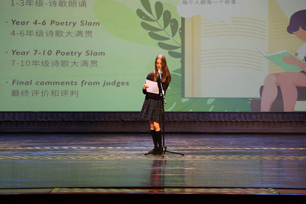 Poetry week 2023 at Wellington College International Hangzhou,Wellington College International Hangzhou