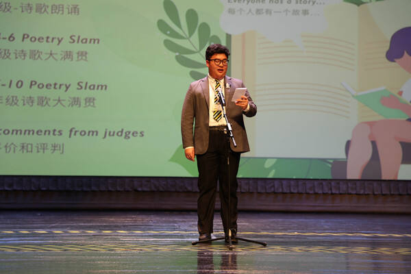 Poetry week 2023 at Wellington College International Hangzhou,Wellington College International Hangzhou