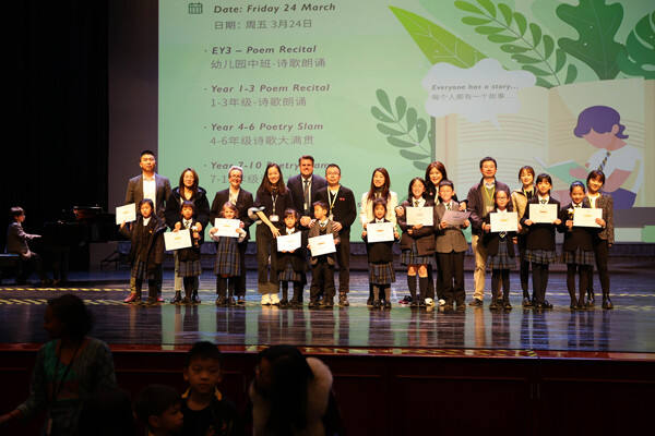 Poetry week 2023 at Wellington College International Hangzhou,Wellington College International Hangzhou