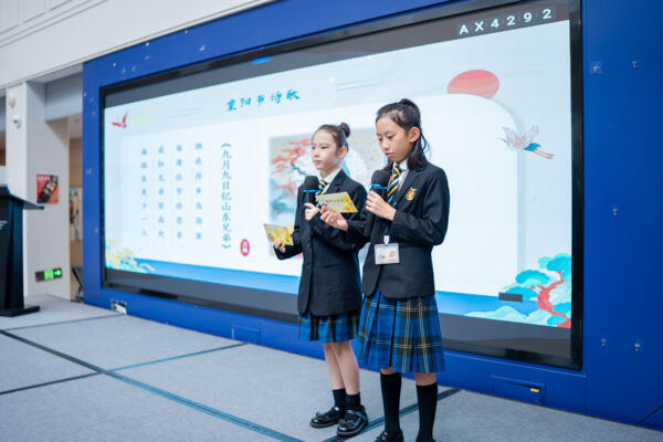 Double 9th House Event,Wellington College International Hangzhou