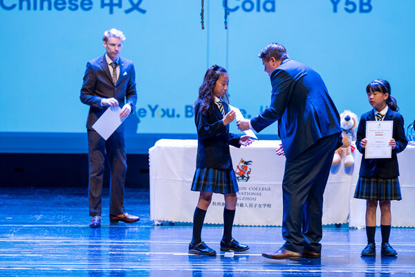 Primary Celebration Assembly,Wellington College International Hangzhou