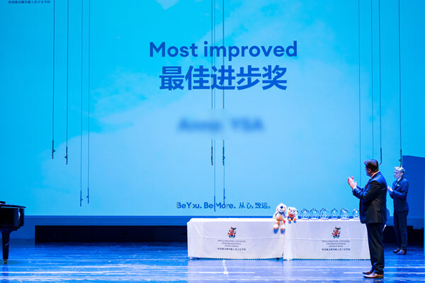 Primary Celebration Assembly,Wellington College International Hangzhou