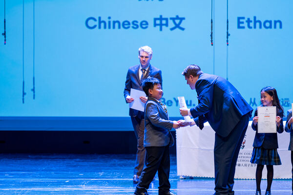 Primary Celebration Assembly,Wellington College International Hangzhou